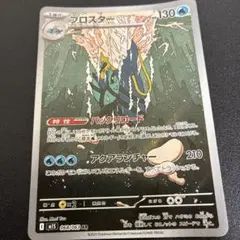 2026年最新】ポケモンブロスカードの人気アイテム - メルカリ