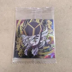 鬼滅の刃　ディフォルメシールウエハース　其ノ十四　14-25　童磨