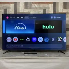 2026年最新】スマートテレビの人気アイテム - メルカリ