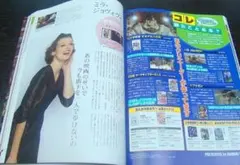 オトナファミ大泉洋ミラジョヴォヴィッチ赤いきつねと緑のたぬき 比嘉愛未水川あさみ