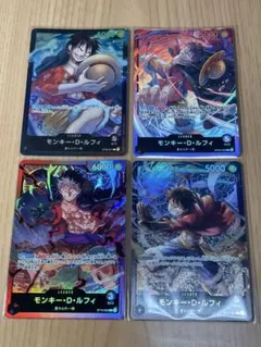 2026年最新】ワンピース まとめ売りカードの人気アイテム - メルカリ