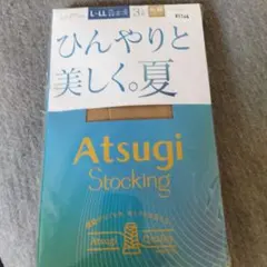 【新品未開封】アツギ Atsugi ひんやり ストッキング L-LL 3足セット
