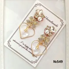 ♡ハンドメイド♡ビジューピアスorイヤリング№545ガラスの雫 - メルカリ