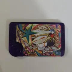 ポケモン　フレンダ　スーパートレジャー　ソルガレオ