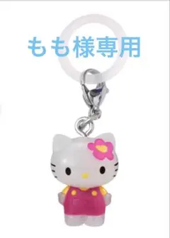 ハローキティ めじるしアクセサリー お花ver.