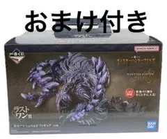 モンスターハンターワイルズ 一番くじ ラストワン賞 護竜アルシュベルドフィギュア