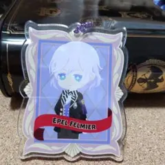 【アミューズメント品·傷あり】ツイステ　エペルフェルミエ　アクリルキーホルダー