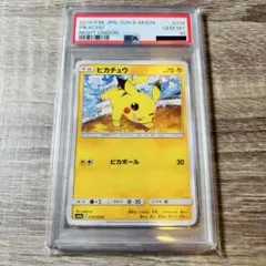 【PSA10】ピカチュウ C SM9a ナイトユニゾン 014/055 PSA10】ピカチュウ C SM9a ナイトユニゾン 014/055 - メルカリ