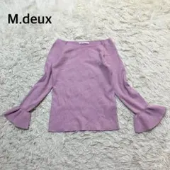 M.deux ピンク ニット トップス フレアスリーブ　フェミニン　上品　無地