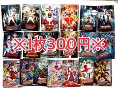 イタジャガ スーパー戦隊 ※1枚300円