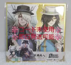 【未使用】特別版 白黒無常オフラインパック 2025年最新】無常 オフラインパックの人気アイテム - メルカリ