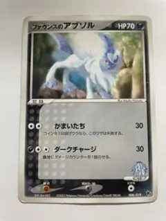 ポケモンカード アブソル ホロ プロモ 035/ADV-P 1 - メルカリ