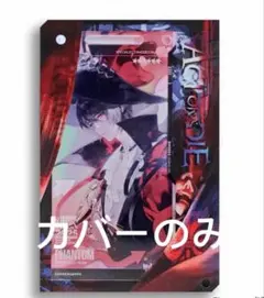 アークナイツ　着せ替えカバー　極東工業ケース専用　トラゴーディア　緋染のビロード