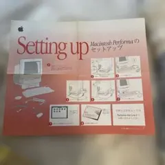 Macintosh Performa セットアップガイド