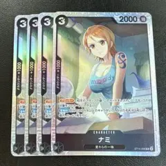 2026年最新】4枚 ワンピースカードの人気アイテム - メルカリ