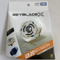 ベイブレードX UX-20 グローリーワルキューレLF スターター - メルカリ