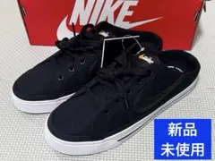 未使用　NIKE ナイキ　スニーカー　コートレガシーミュール　黒　24cm