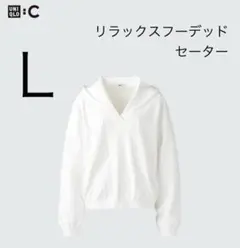 UNIQLO リラックスフーデッドセーター L ホワイト