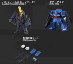 モビルスーツアンサンブル アニメ