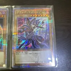 2026年最新】25th ブラックマジシャン 絵違いの人気アイテム - メルカリ
