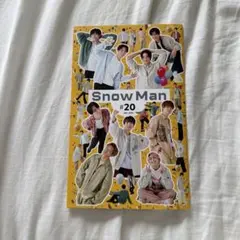 Snow Man #20 2023年6月号 5周年記念カード付き