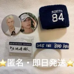 INI 池﨑理人 まとめ売り