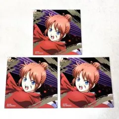 銀魂 アニメイト フェア 特典 箔押しスクエアカード 神楽 3点セット