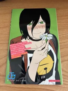 【特典】劇場版 チェンソーマン レゼ篇 入場者特典 第1弾 小冊子