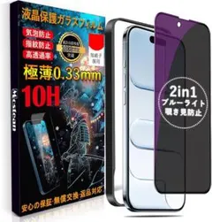 2026年最新】カラー偏光フィルムの人気アイテム - メルカリ