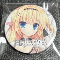 やはり俺の青春ラブコメはまちがっている。完 特典 缶バッジ 由比ヶ浜結衣 やはり俺の青春ラブコメはまちがっている。完 特典 缶バッジ 由比ヶ浜