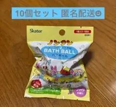 ノンタン　バスボール　60個セット 2025年最新】ノンタン バスボールの人気アイテム - メルカリ