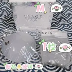 新品未使用☆viage ナイトブラ クールグレー×グレー Mサイズ 1枚
