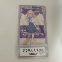 プロセカ ローソンコラボ アクスタ 暁山瑞希