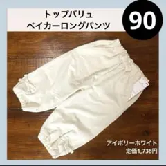 Item thumbnail for item eb9d4a2a-58e2-49dd-8d27-b3ba1f762e90