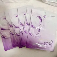 ナンバーズイン9番 パック 6回分