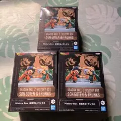 ドラゴンボールZ HISTORY BOX 孫悟天＆トランクス 2個セット　未開封