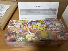 スカーレット&バイオレット スペシャルBOX ポケモンセンタートウホク ポケモ…