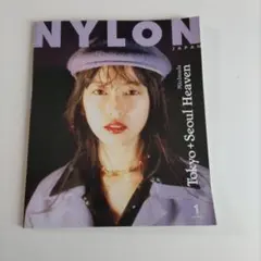カエルム NYLON JAPAN 2019年 01月号　表紙　今田美桜/竹内涼真