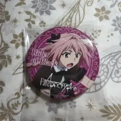 Fate/Apocrypha アストルフォ 缶バッジ - メルカリ