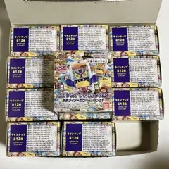 DXゴチゾウパーティーコレクション 仮面ライダーガヴバージョン01コンプリート