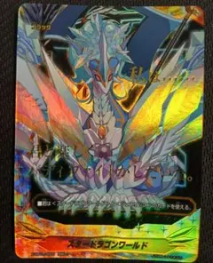 2026年最新】バディファイト フラッグ 究極レアの人気アイテム - メルカリ
