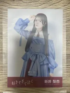 STU48 新井梨杏生写真セット - メルカリ