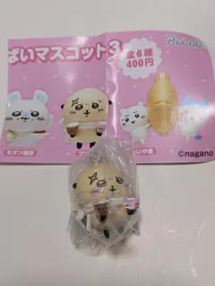 【ラッコ③】ちいかわ　たべものいっぱいマスコット3のサムネイル