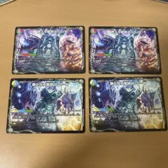 デュエルマスターズ 4枚セット