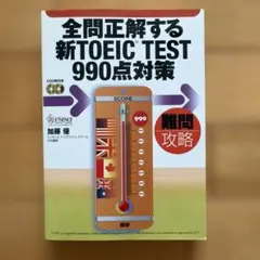 Item thumbnail for item 60e99936-0f36-48dc-a0ad-51d390c9e0ce