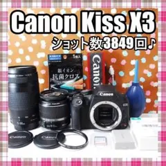 ✨Canon Kiss X3✨ダブルレンズ✨シャッター数少✨スマホ転送✨ - メルカリ