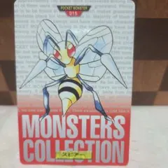 Item thumbnail for item cd82ac3e-c2b3-4165-bfea-db1b484561e9