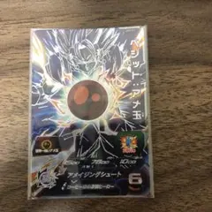 ABS-23 ベジット アメ玉　未開封 12th anniversary