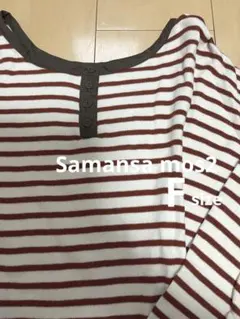 Samansa Mos2 赤白ストライプ　トップス