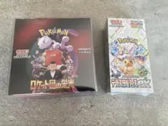 ロケット団の栄光、テラスタルフェスex未開封シュリンク付きboxセット　凹み有り